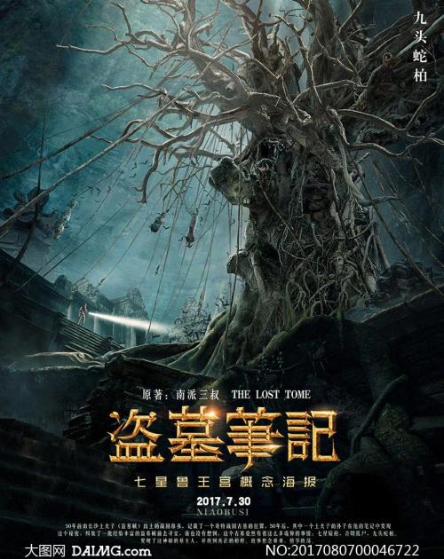 买个假日本近畿福祉大学文凭毕业证